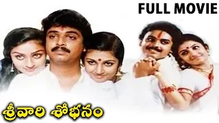 Srivari Sobhanam Full Movie | Naresh | Anitha reddy | Mano Chithra | Red Chille Video Movies