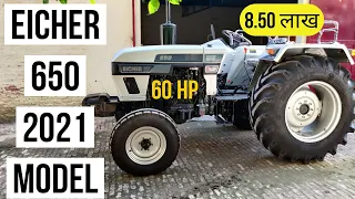 Eicher 650 2021 | Eicher 650 Full Review Price in Hindi | VS Farming