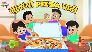 मुलांची PIZZA पार्टी | Pizza Party For Kids | मराठी गोष्टी | Marathi Cartoon | Puntoon Moral Stories