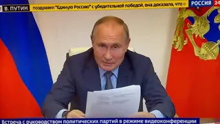 Владимир Путин - о мини-футболе и чемпионате мира