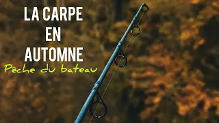 PECHE DE LA CARPE EN LOIRE | Je veux mon poisson d'Automne !!