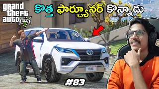 Jimmy's New FORTUNER | Youngsters Real Life Mod | In Telugu | #83 | THE COSMIC BOY