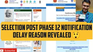 SSC Selection Post Phase 12 Notification Delay Reason Revealed😲 #ssc #sscselectionpost #phase12