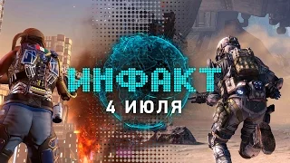 Инфакт от 04.07.2016 [игровые новости] — Titanfall 2, Street Fighter V, Death's Gambit, XCOM 2…