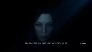 미들 어스: 쉐도우 오브 워 - 23 의식