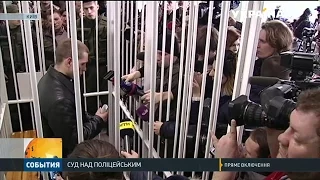 Справу столичного патрульного, який застрелив пасажира, розглядає апеляційний суд