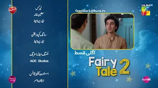 Fairy Tale 2 - Mega EP 05 Teaser - 26 Aug, Presented By BrookeBond Supreme, Glow & Lovely, & Sunsilk