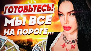 Украинцам снится один и тот же СОН - что это ЗНАЧИТ!? Ведьма Мария Тихая: Снимите розовые очки!