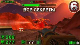 SERIOUS SAM CLASSIC THE FIRST ENCOUNTER - Прохождение 6 - Долина Царей (ВСЕ СЕКРЕТЫ)