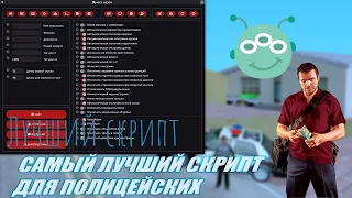 Как скачать ADEV.addon И настроить его!