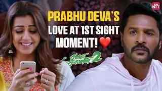 Ultimate Comedy Scene | Charlie Chaplin 2 | Prabhu Deva | Nikki Galrani | Prabhu | Sun NXT