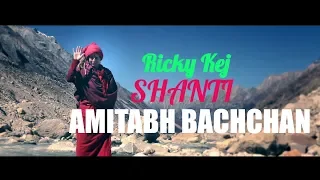 Ricky Kej- Shanti- Amitabh Bachchan- Power of now- Mindfulness- Awareness