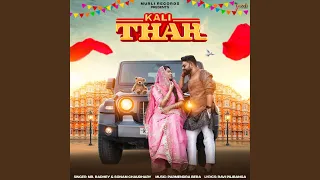 Kali Thar