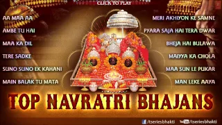 Top Navratri Bhajans Vol.1 By Anuradha Paudwal, Sonu Nigam, Babla Mehta I Full Audio Song Juke Box