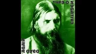 Type O Negative - She Burned Me Down