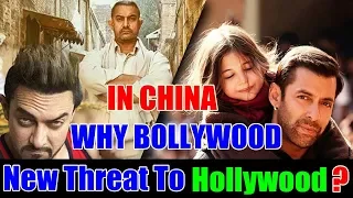 Why Bollywood Is A New Threat To Hollywood In CHINA?