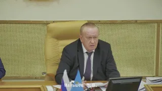 23-Е ЗАСЕДАНИЕ ЗАКОНОДАТЕЛЬНОГО СОБРАНИЯ УЛЬЯНОВСКОЙ ОБЛАСТИ (19/02/2020)