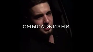 ben seviyorum seni.... Он все еще любит тебя... поёт парень😍