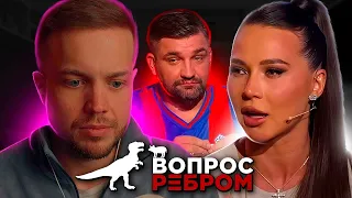 РЫНДЫЧ СМОТРИТ: Вопрос Ребром - Лерчек