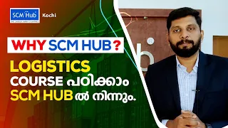 SCM Hub International Business School | Logistics Institute in Kochi, Kerala | MBA, PG, Diploma