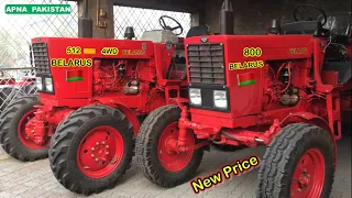 Belarus tractors price in Lahore|| Belarus512 4wd||Belarus800 81HP.New Model in Pakistan information