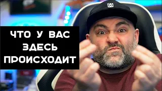 АЛЯРМ! ЭТО ЧТО ЗА ПЕРЕМЕНЫ? Разберёмся! Стрим Вспышки. Мир танков 1.24