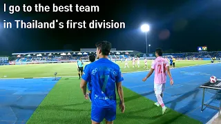 Special 2 days The best team in Thailand's first division