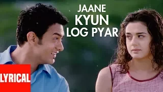 Jane Kyun Log Lyrical Video | Dil Chahta Hai | Udit Narayan, Alka Yagnik | Amir Khan, Preity Zinta