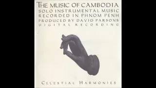 Various – The Music Of Cambodia, Volume 3 - Solo Instrumental Classical Asian Folk Ethnic Music LP