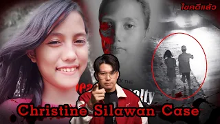 “Christine Silawan case” ฆ่า ถลกหนัง คดีดังประเทศฟิลิปปินส์ | เวรชันสูตร Ep.176