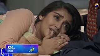 Hamza ki mamal ko dhamki || mamal baaz a jao tum Fitoor new Ep 34 scene | HER PAL GEO | FATOOR DRAMA