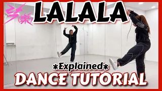 STRAY KIDS ‘LALALA’ - HALF DANCE TUTORIAL {Explained w/ Counts}