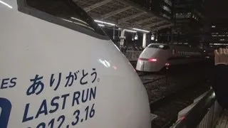 さよなら300系新幹線 ありがとう装飾 東京駅 【Shinkansen 300 series】