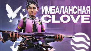 Clove - лучший агент для соло ранкеда  // РОЗЫГРЫШ 10 000 ВАЛОРАНТ ПОИНТОВ #shyzo #valorant