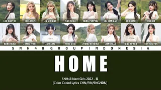 SNH48 32nd Single (Next Girls) - HOME / 家 | Color Coded Lyrics CHN/PIN/ENG/IDN