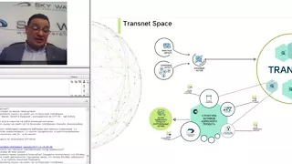 22 11 2017 Общий расширенный технико экономический вебинар SkyWay