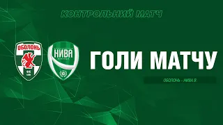 КМ. Оболонь – Нива Вінниця – 5:2. Голи матчу