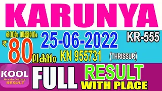 KERALA LOTTERY RESULT|FULL RESULT|karunya bhagyakuri kr555|Kerala Lottery Result Today|todaylive