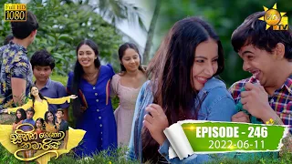 Sihina Genena Kumariye | Episode 246 | 2022-06-11