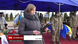 Бориспіль провів в останню путь Захисника України Костянтина Кравченка