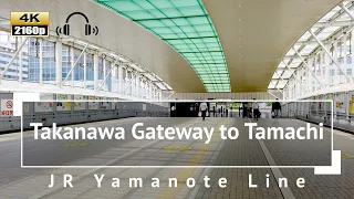 [4K/Binaural Audio] Japan - Explore Tokyo Along JR Yamanote Line:  Takanawa Gateway to Tamachi