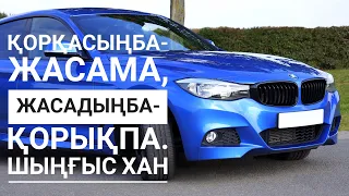 Мағынасы керемет сөздер. Тамаша сөздер. Қанатты сөздер.