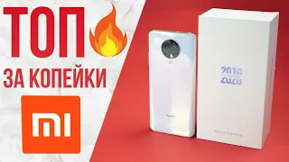 XIAOMI, КАК??? Обзор Redmi K30 Ultra - ЭТО ЧИТЕРСТВО!!!11