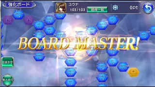 [DFFOO JP] Character Board: Yuna