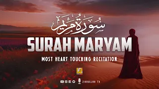 Surah Maryam Full Heart touching recitation - سورة مريم | Zikrullah TV