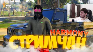 ДАВАЙТЕ ИСКАТЬ ВЫГОДНЫЕ СДЕЛКИ В ПРЯМОМ ЭФИРЕ на GTA 5 RP HARMONY