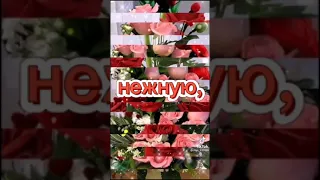 С Днем рождения Наталья💝🌹 #shorts