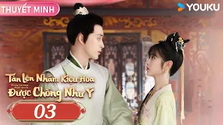 [THUYẾT Minh] Tân Lên Nhầm Kiệu Hoa Được Chồng Như Ý | EP03 | Điền Hi Vi/Ngao Thuỵ Bằng | YOUKU