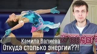 Почему Камила Валиева? Откуда столько сил? 🏅⛸ Русский Куйгорож. 2 и 6 в Психоматрице. Числоведение.