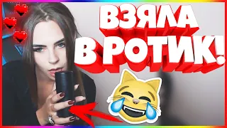 20 МИНУТ ОТБОРНЫХ ПРИКОЛОВ 2019 ЛУЧШИЕ ПРИКОЛЫ ржака до слез угар прикол -Взяла в ротик